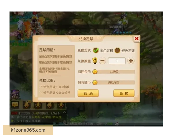 世界杯精彩对决尽在竞猜平台赢取丰厚奖励攻略