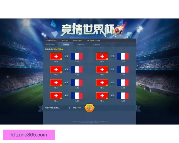 世界杯竞猜技巧全解析 提升准确率的有效策略与心得分享