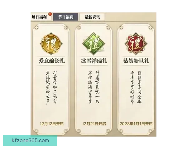 世界杯竞猜返现活动开启，赢取丰厚奖励助力你的赛事预测！