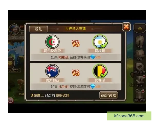 世界杯竞猜首存优惠大放送赢取豪华奖品尽享优惠活动不容错过