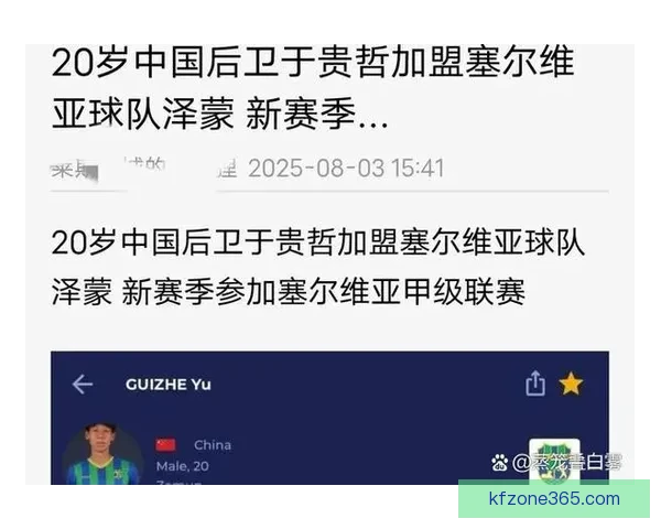 美加墨世界杯竞猜官网权威赛程数据解析与安全竞猜指南大全