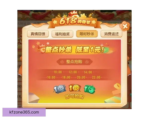 世界杯竞猜首存优惠活动限时开启超值福利等你来享