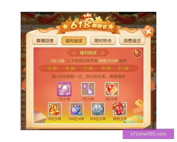 世界杯竞猜首存优惠活动限时开启超值福利等你来享