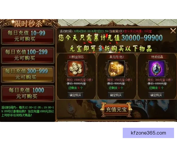 世界杯竞猜首存优惠活动限时开启超值福利等你来享