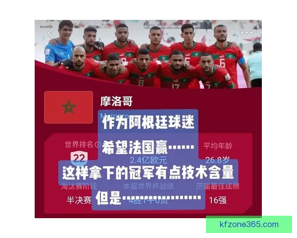 世界杯赛事竞猜攻略与实时投注技巧全解析