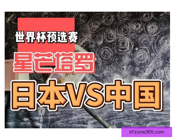 世界杯赛事竞猜攻略预测全面解析助你精准把握比赛走势