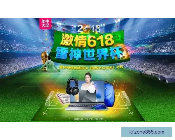 世界杯竞猜投注网站带你轻松预测赛事结果赢取大奖乐享足球激情