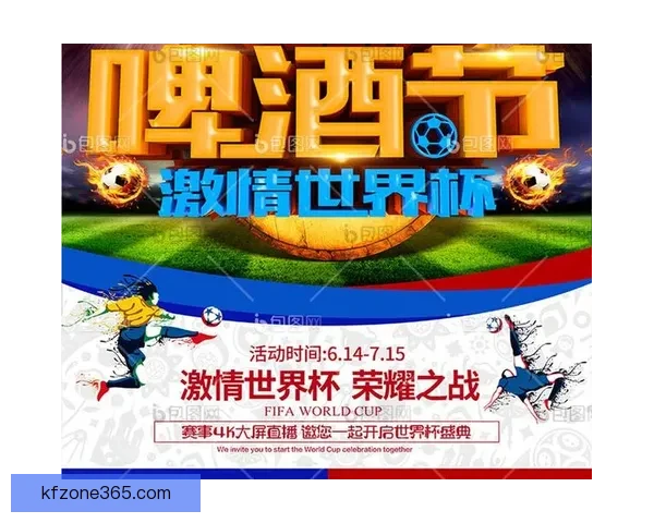 世界杯赛事竞猜攻略与实时投注技巧全解析