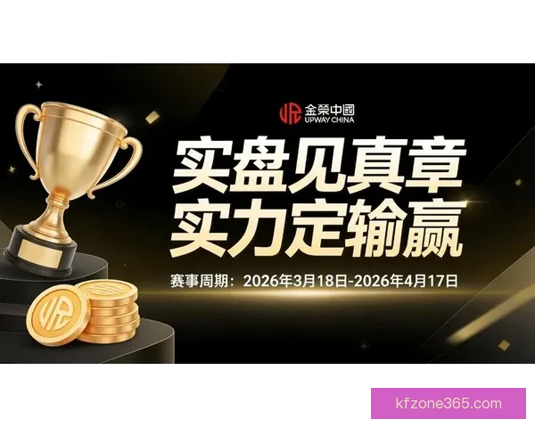 世界杯竞猜盛宴开启,预测赢家赢取丰厚奖励,挑战你的足球智慧与运气! 世界杯竞猜盛宴开启,预测赢家赢取丰厚奖励,挑战你的足球智慧与运气!
